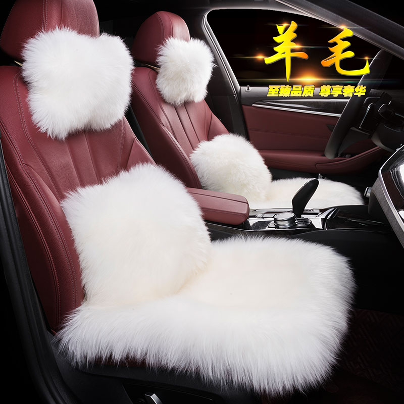 Pure wool car seat cushion new BMW5 series 3 series X1X3X5 winter warm backless car seat cushion single piece