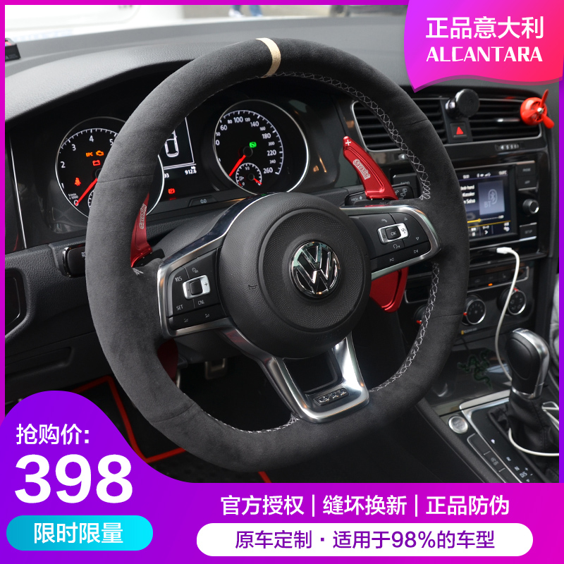 Fus Alcántara Steering Wheel Set Meateng Lang Comfort Passat Speed Teguanl Golf R Pasta Hand Stitches