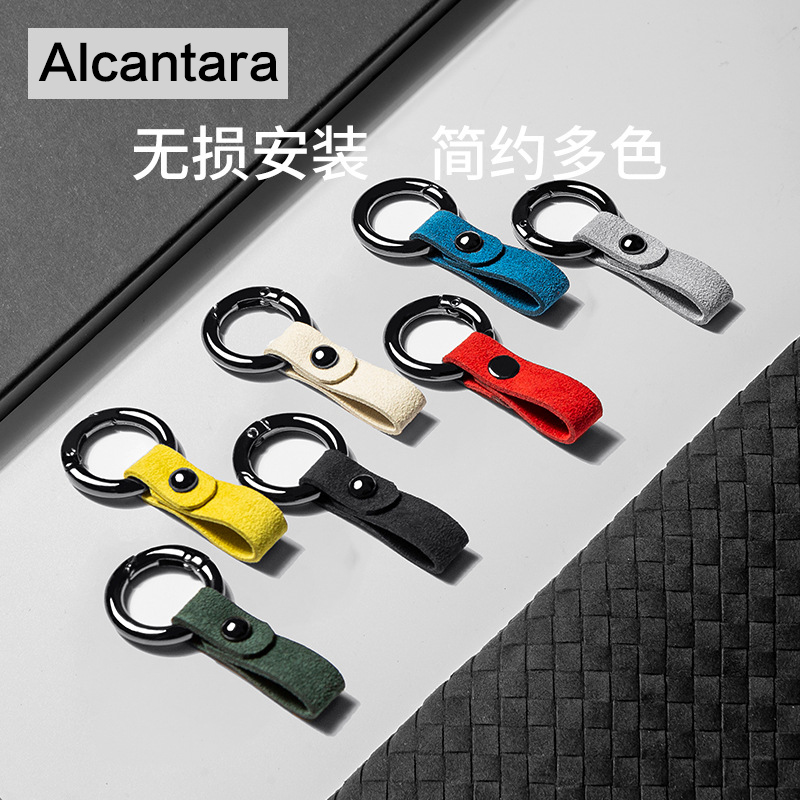 Car Key Buckle Alcántara Flip Fur Dolly Audi BMW Penservos Men's key buckle pendant