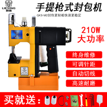 Lieying brand GK9-M2 charging type outdoor seaming bag sealing machine small sealing machine wireless outdoor 36V