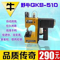 Bison gk9 510 gun type portable electric sewing machine sealing machine woven bag packing machine