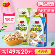 4 bags of baby baby baby snacks children molars biscuits milk fruit and vegetable small steamed bread complementary food Baby 6-12 months