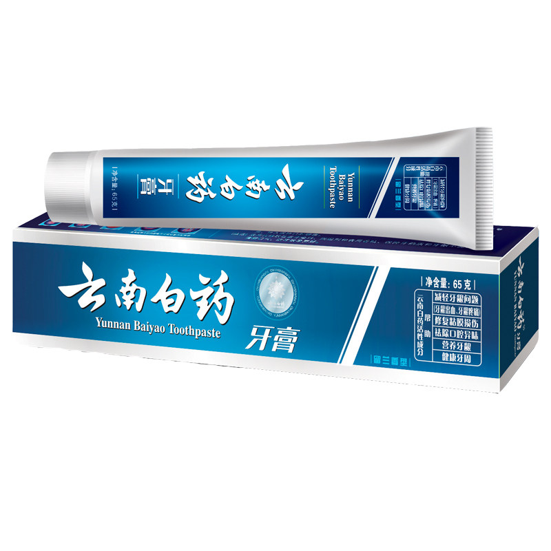 【天猫超市】云南白药牙膏（留兰香型）便携装65g 牙龈出血肿痛