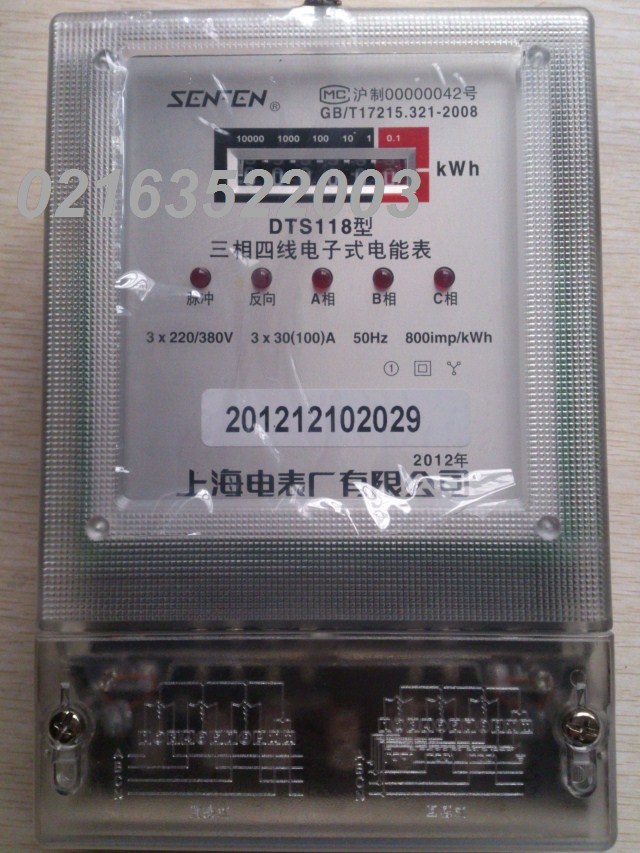 Shanghai Electric Meter Factory Co., Ltd. DTS118 30 (100) A three-phase four-wire electronic energy meter