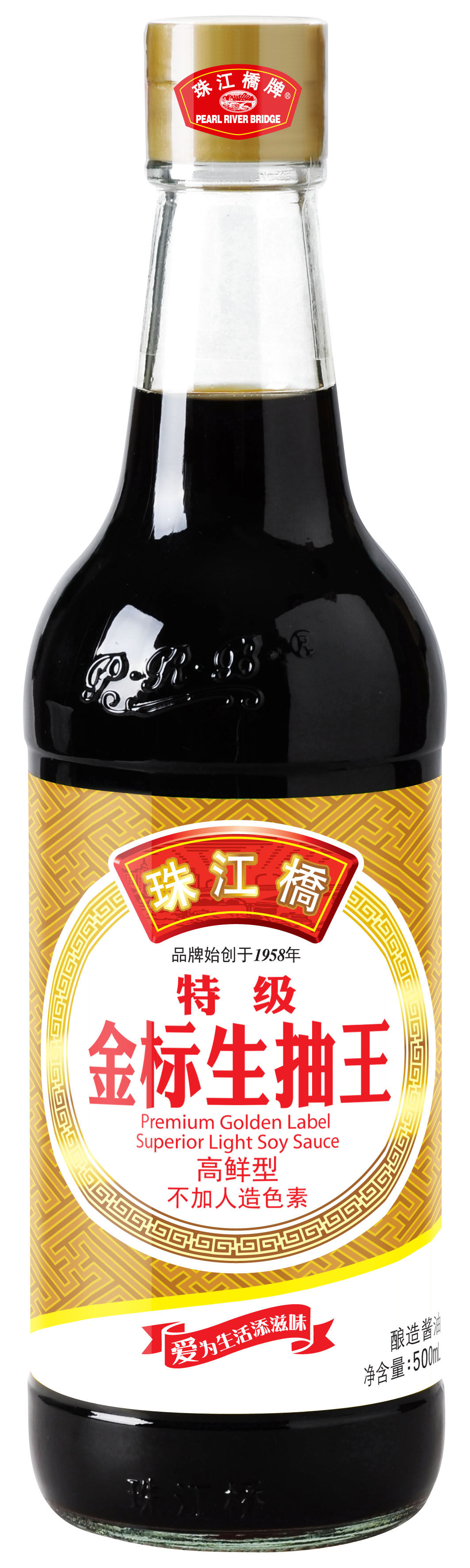 【天猫超市】珠江桥特级金标生抽王 500mL/瓶 酿造酱油烹调点蘸