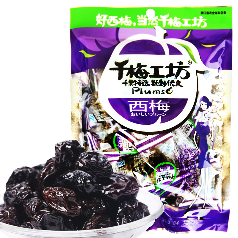 【天猫超市】华味亨千梅工坊 西梅 165g袋装 话梅 梅子 蜜饯 零食
