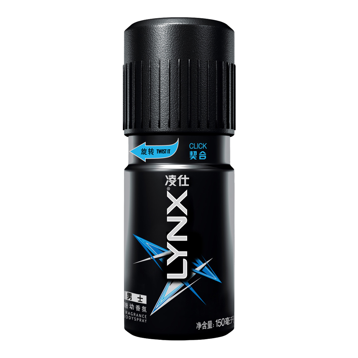 【天猫超市】凌仕香水男仕魅动香氛 契合 150ml/瓶 持久淡香诱人