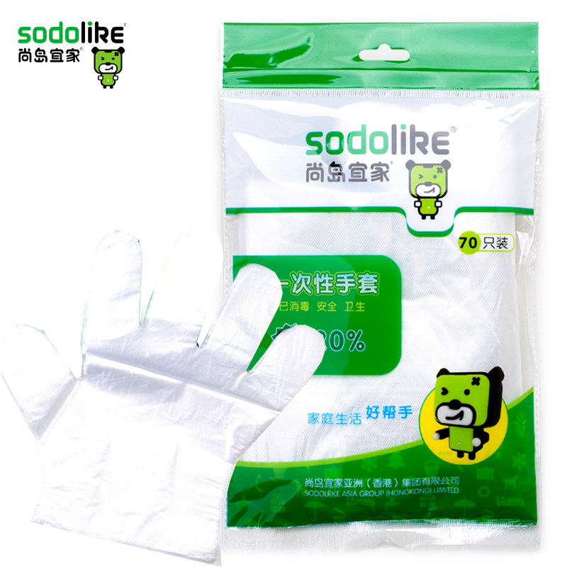 【天猫超市】尚岛宜家70枚装一次性手套 PE薄膜手套 卫生手套