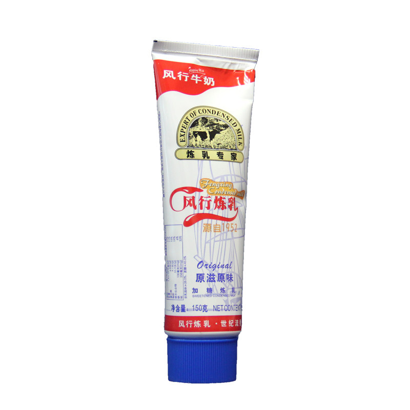 【天猫超市】风行 软管炼乳（原味）150ML 早餐必备
