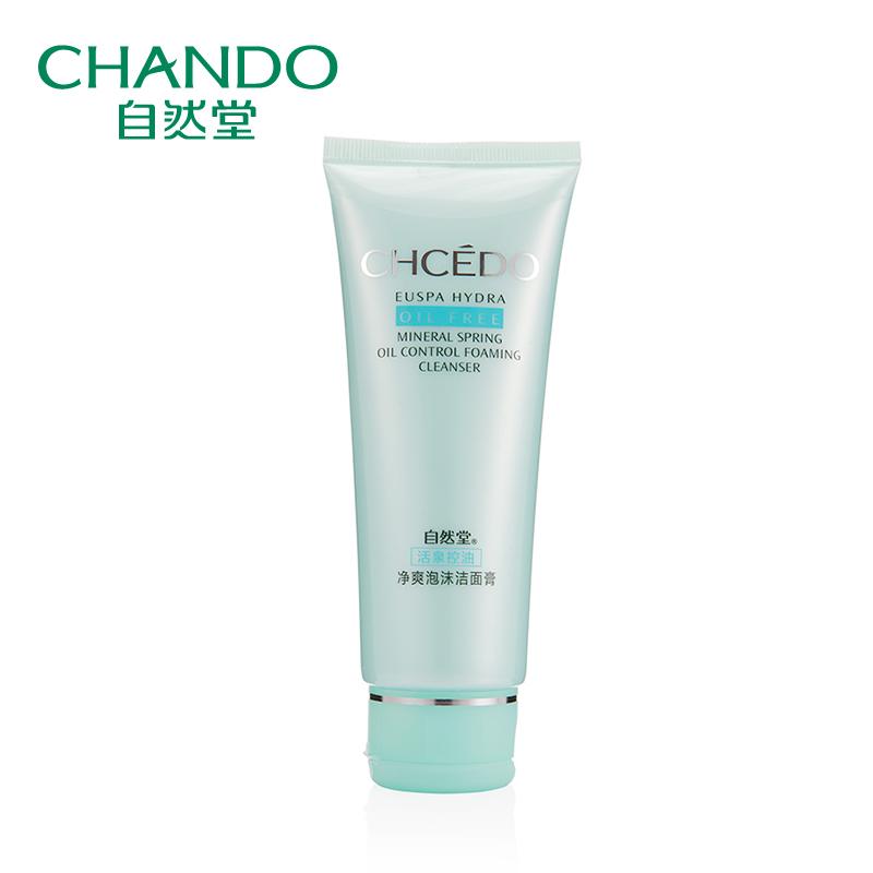 【天猫超市】自然堂 洗面奶 活泉控油净爽泡沫洁面膏110g清洁控油