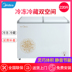 tu đông Tủ đông Midea / Midea BCD-220M (E) hộ gia đình thương mại nhỏ nhiệt độ hai cấp đông lạnh đông lạnh công suất lớn - Tủ đông tủ đông sanaky inverter Tủ đông
