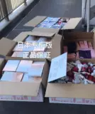 鎴戞 槸 ユ湰涓 撴 煖 鐗堬 紒 鐜拌 揣鍗 冲彂 skii/sk2 娲楅? 0g 鍗曟 敮灏 忔 牱 涓 € 涓  繚婀 繚婀 繚婀