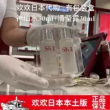 Небольшие образцы точечных японских местных приетров