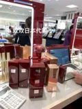 Японская версия японской столовой местной версии местной версии SK-II/SKII/SK2 Faixian Water 230ML