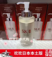 Место!Японский Skii SK2 SK-2 Бог вода/уход