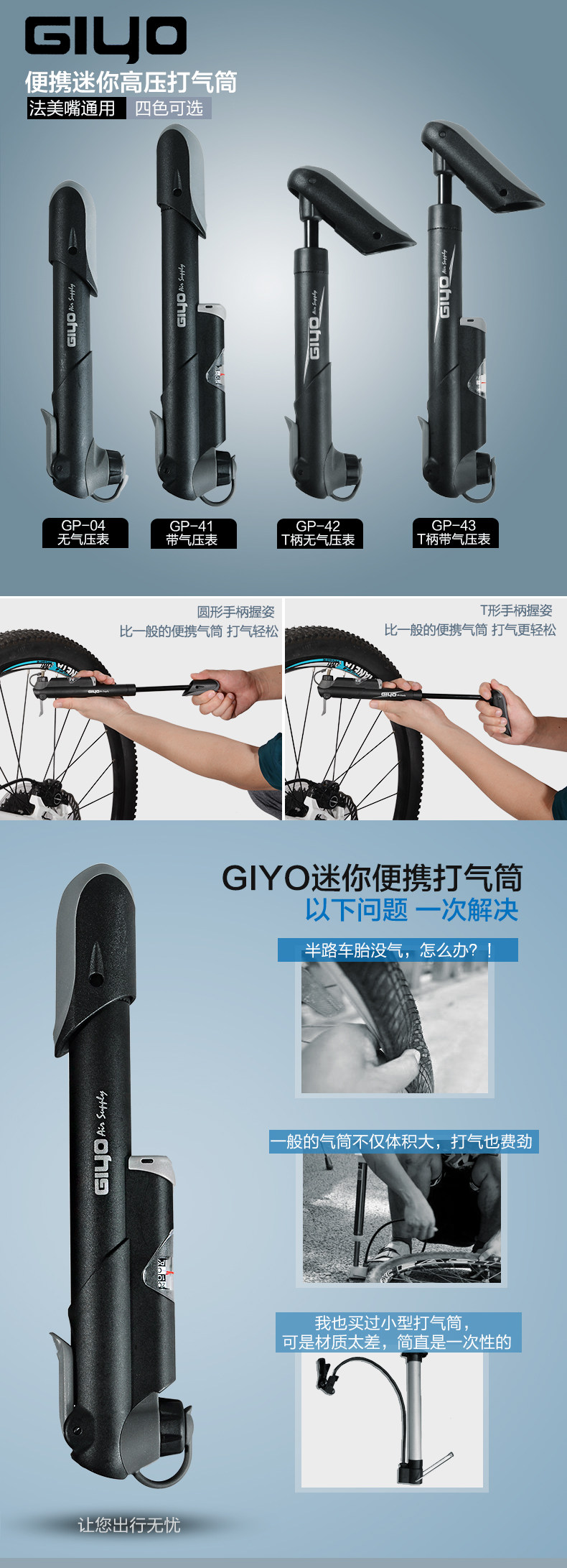 Pompe à vélo GIYO - Ref 2388602 Image 8