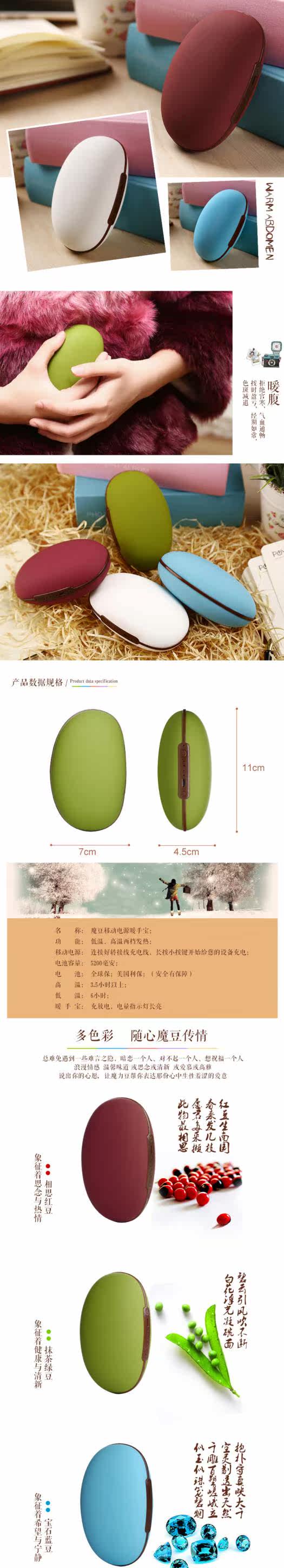 Réchauffeur USB pour les mains - Ref 417119 Image 29