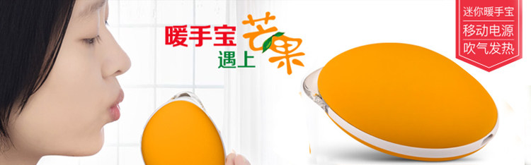 Réchauffeur USB pour les mains - Ref 417119 Image 10