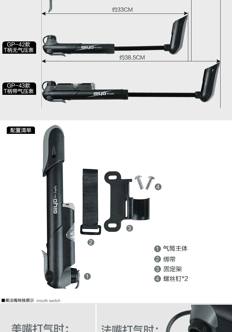 Pompe à vélo GIYO - Ref 2388602 Image 12