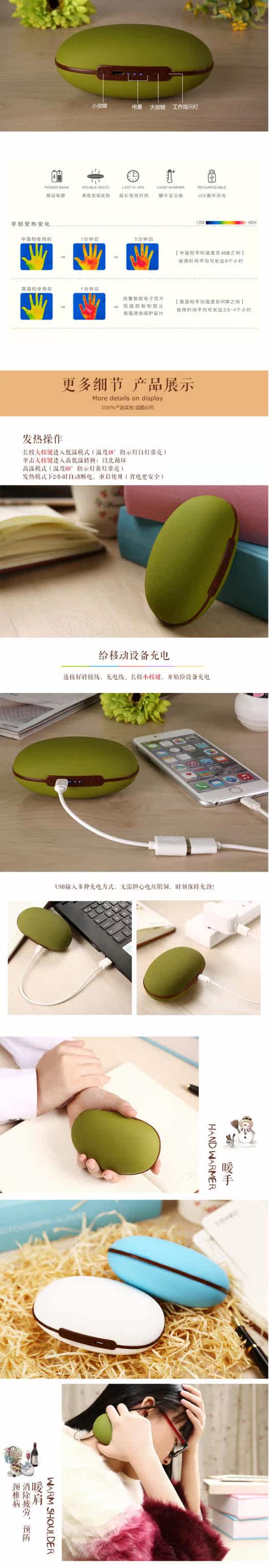 Réchauffeur USB pour les mains - Ref 417119 Image 28