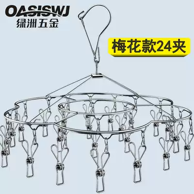 Stainless steel multi-clip baby drying rack rack socks inner hanger adhesive hook thick windproof multi-head round disc