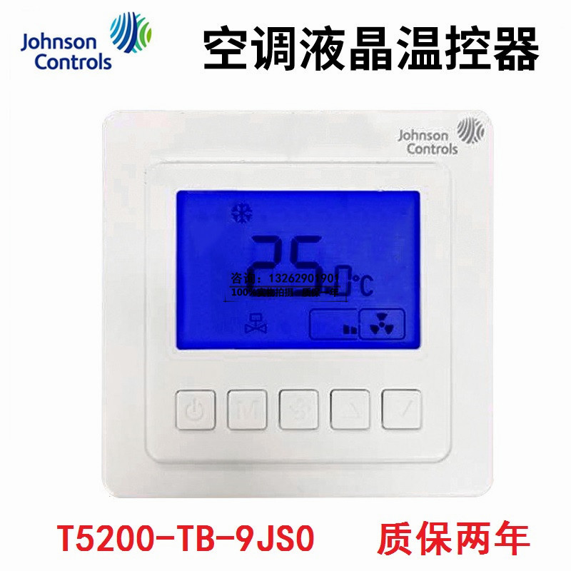 Johnson thermostat T5200-TB-9JS0 Fan coil cooling and heating external sensor LCD thermostat