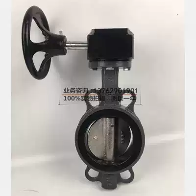 D371X-16C cast steel wafer type turbine butterfly valve turbine wafer type soft seal butterfly valve DN50-DN600