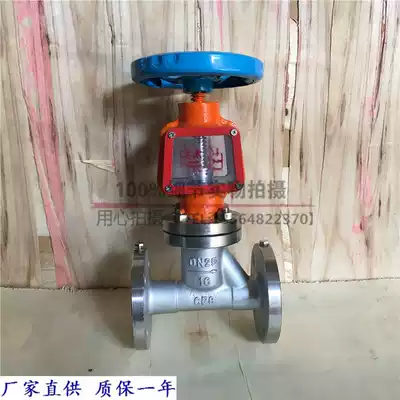 Shanghai Lianggong Valve JY41W-16P25P stainless steel oxygen special stop valve stainless steel oxygen stop valve