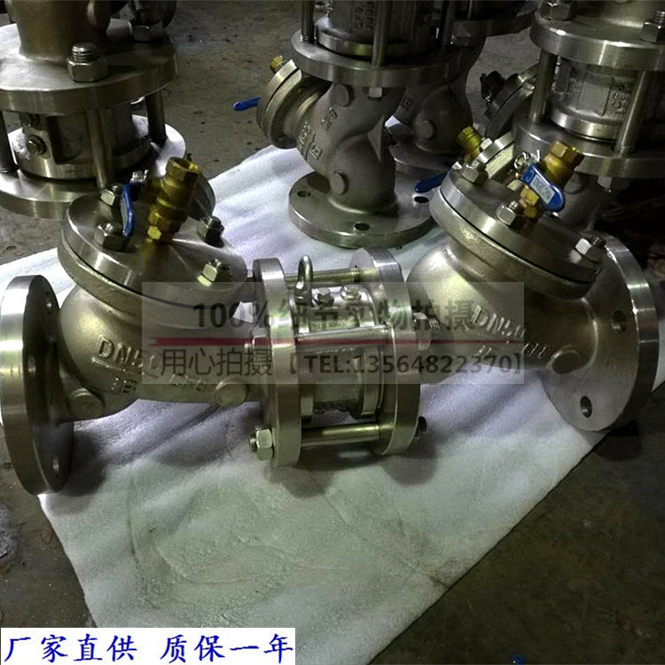 Shanghai Lianglabor Valve HS41X-16P stainless steel back-flow protector anti-fouling partition valve 50 80-300