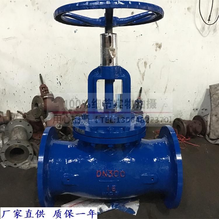 Shanghai Lianggong valve T40H-16C cast steel manual control valve flow control valve Static flow control valve