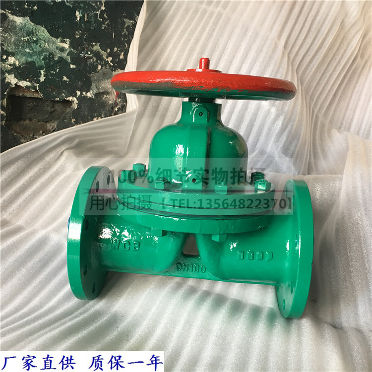 Shanghai Valve Fifth Factory G41J-10 16 manual rubber-lined diaphragm valve rubber-lined manual diaphragm valve DN15-DN300