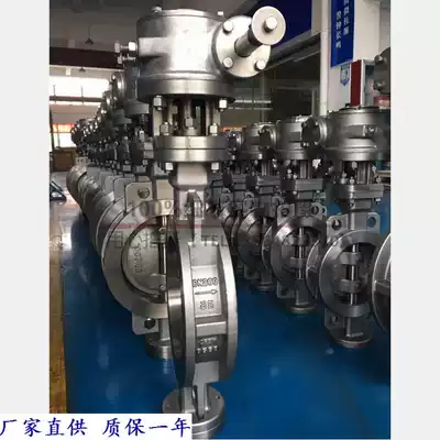 Shanghai Lianggong valve D373W-16P stainless steel clip-on butterfly valve Stainless steel hard seal clip-on butterfly valve