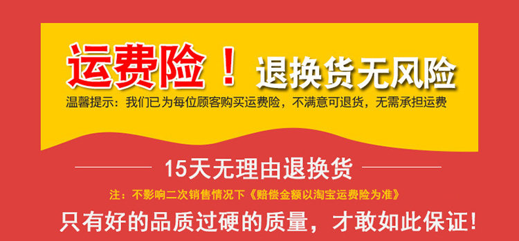 Страховка груза