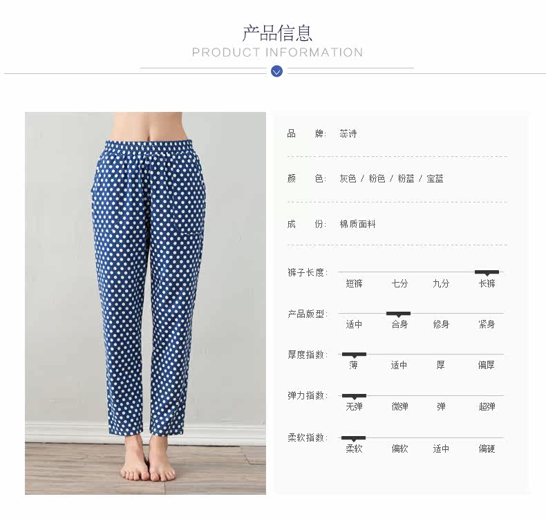 Pantalon pyjama jeunesse - Ref 713088 Image 7