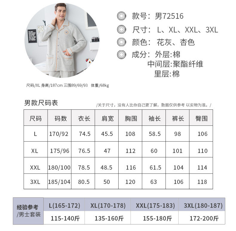 Pyjama mixte en Coton à manches longues - Ref 3005726 Image 11