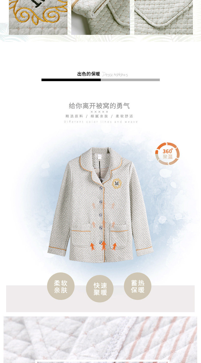 Pyjama mixte en Coton à manches longues - Ref 3005726 Image 8