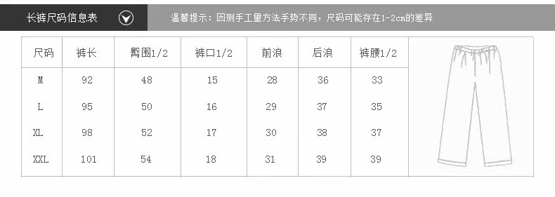 Pantalon pyjama jeunesse - Ref 713007 Image 7