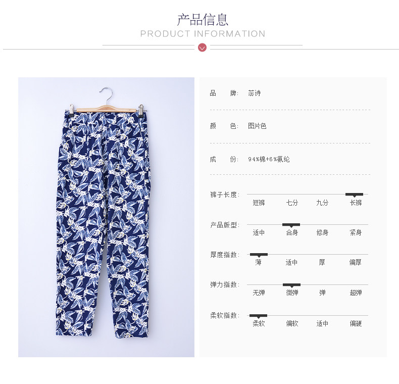 Pantalon pyjama jeunesse - Ref 717779 Image 7