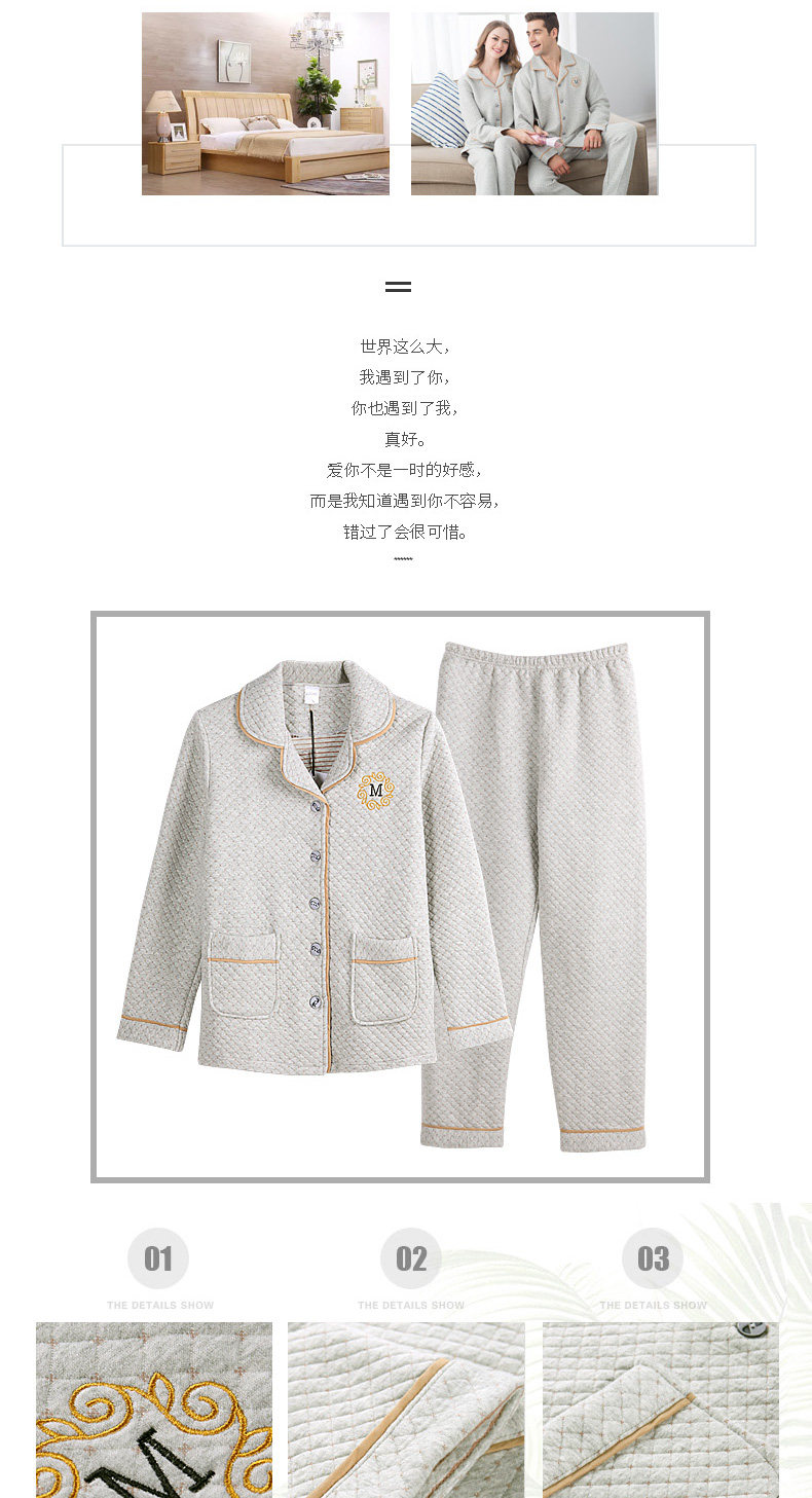 Pyjama mixte en Coton à manches longues - Ref 3005726 Image 7