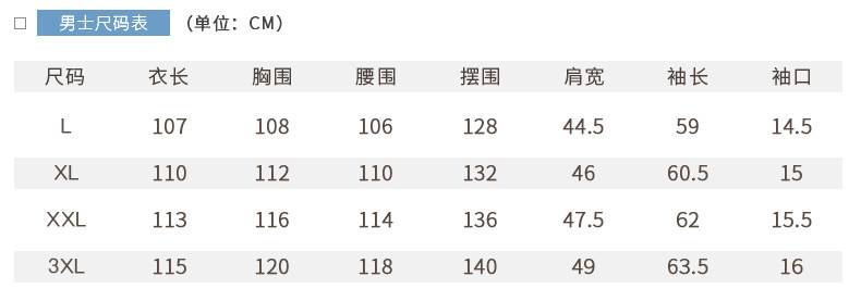 Peignoir jeunesse - Ref 593328 Image 10