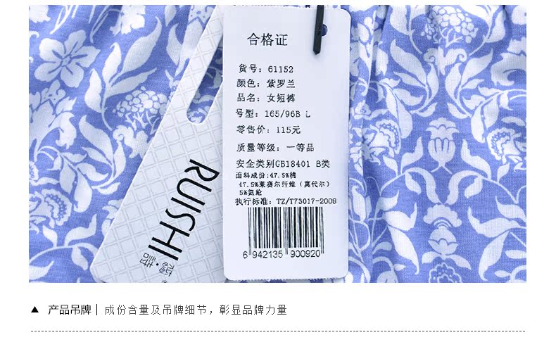 Pantalon pyjama jeunesse - Ref 712913 Image 19