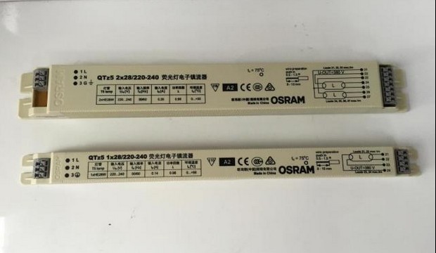 OSRAM Osram T5 fluorescent lamp electronic ballast 14W21W28W QTZ5 fluorescent lamp rectifier