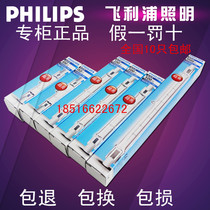 Philips solar tube iodine tungsten R7s double terminal halogen lamp 100W150W200W300W500W1000W super bright