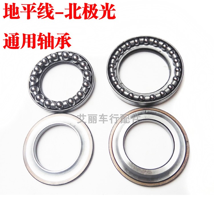 Hướng xe máy chân trời mang kho báu khắc Kawasaki ninja nhỏ ninja 250/350 dưới bóng thép tấm thép Samsung - Vòng bi vòng bi skf
