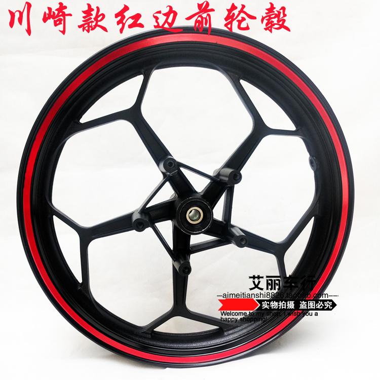 Đường đua xe máy bánh xe vành phụ kiện Nhỏ ninja bánh xe nhôm bánh trước vành sau thép vòng nhôm khung nhôm bánh xe - Vành xe máy vành xe cub 50