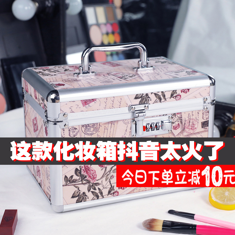 Cosmetic case with password lock aluminum alloy super large capacity skin care product storage box female portable double-layer household handbag