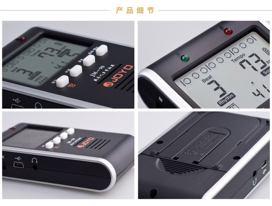 JOYO Zhuo Le JM-90 메트로놈 USB 충전식 디지털 전자 보컬 메트로놈 전기 관악기 유니버설