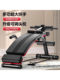 Sit-Up Fitness Equipment Auxiliary Equipment Home Multi-Functional Exercise Equipment for Men to Exercise Abdominal Muscles Training Board Equipment