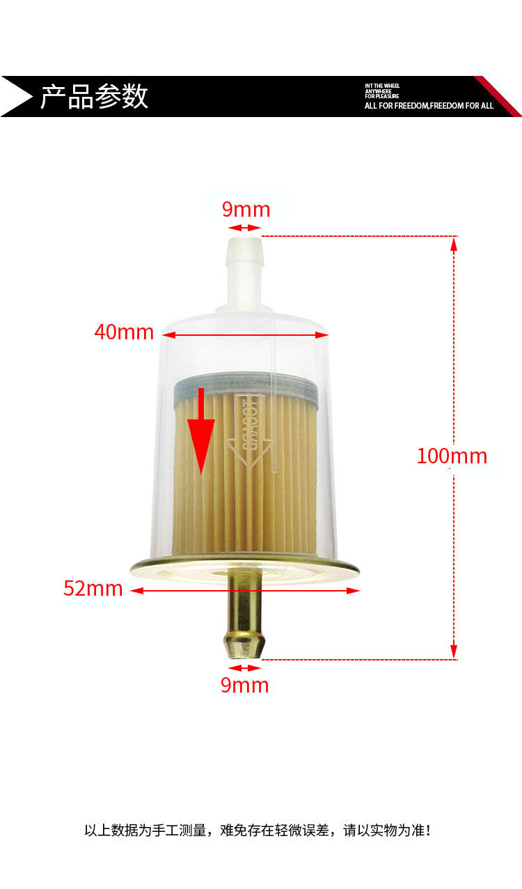 Suitable for Honda Cb- Cb Cb/R Cb5 Thick Tube Modified Gasoline Filter Element