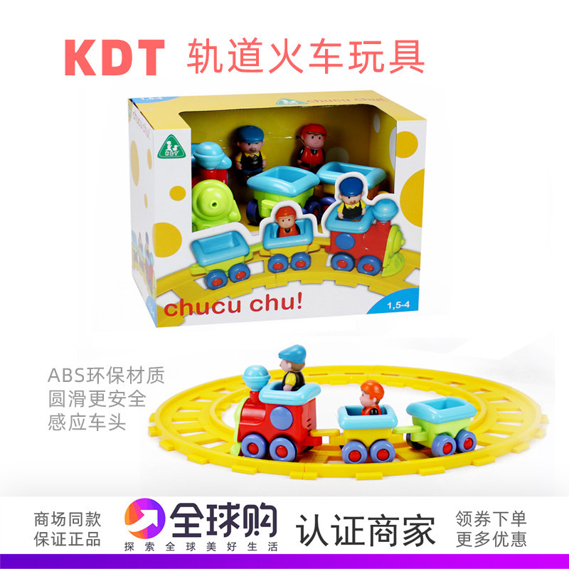 Paolo Child Fire Fire Car Electric Train Fire Emergency Train Fire Aid Cloud Lift Lift Yichi Toy Vehicle